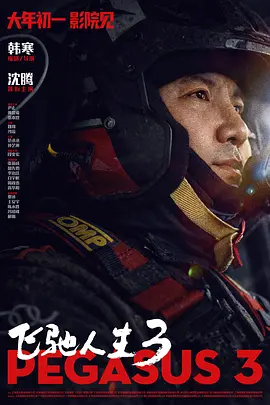 欧美日韩在线一区